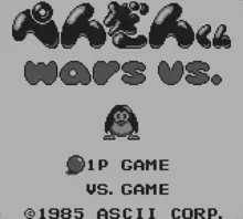 Image n° 1 - screenshots  : Penguin Kun Wars VS